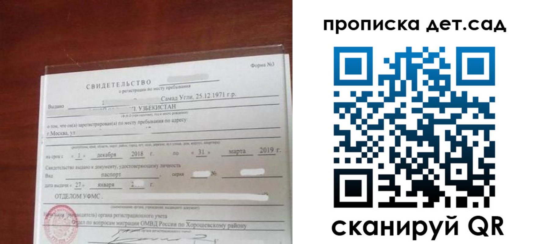 форма 3 в Кировске